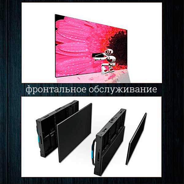 Светодиодный экран HD Led Screen Indoor P1.87 — изображение 4